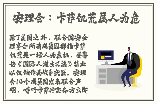 哎呀哎呀视频在线观看 好男人